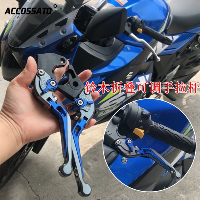 专用满减速發哦 適用鈴木gsx250r改裝牛角驪馳gw250手拉桿dl250剎車離合手把手柄百合專店 蝦皮購物