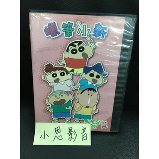 蠟筆小新 西班牙之旅 二手正版DVD 眉(595)