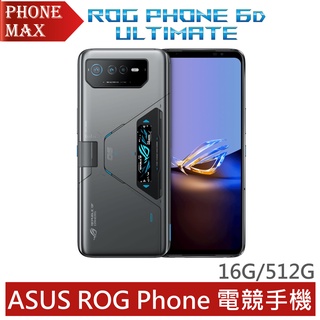 ASUS ROG Phone 6D (16G/256G) 電競手機公司貨贈好禮| 蝦皮購物