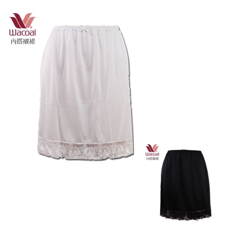 華歌爾 內搭M-LL 襯裙 防走光 基礎穿搭 LP5502 白色襯裙 黑色襯裙