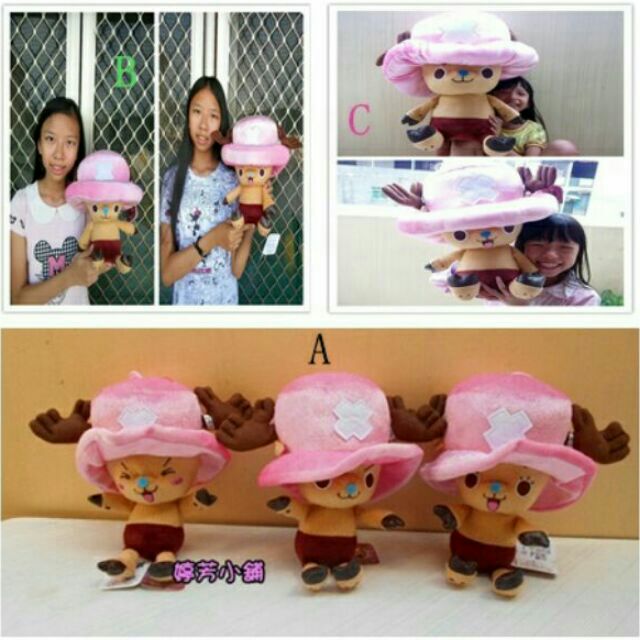 喬巴娃娃~正版海賊王喬巴玩偶~喬巴娃娃吊飾 魯夫 好夥伴~喬巴~航海王喬巴大娃娃~喬巴大玩偶  全省配送