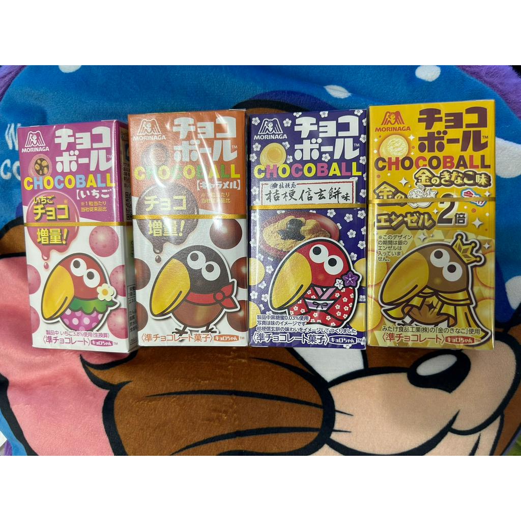 ⭐現貨⭐ 日本 限定品 大嘴鳥 巧克力球 小盒包裝 限定 焦糖 草莓 信玄餅 黃豆粉 【CA00139】