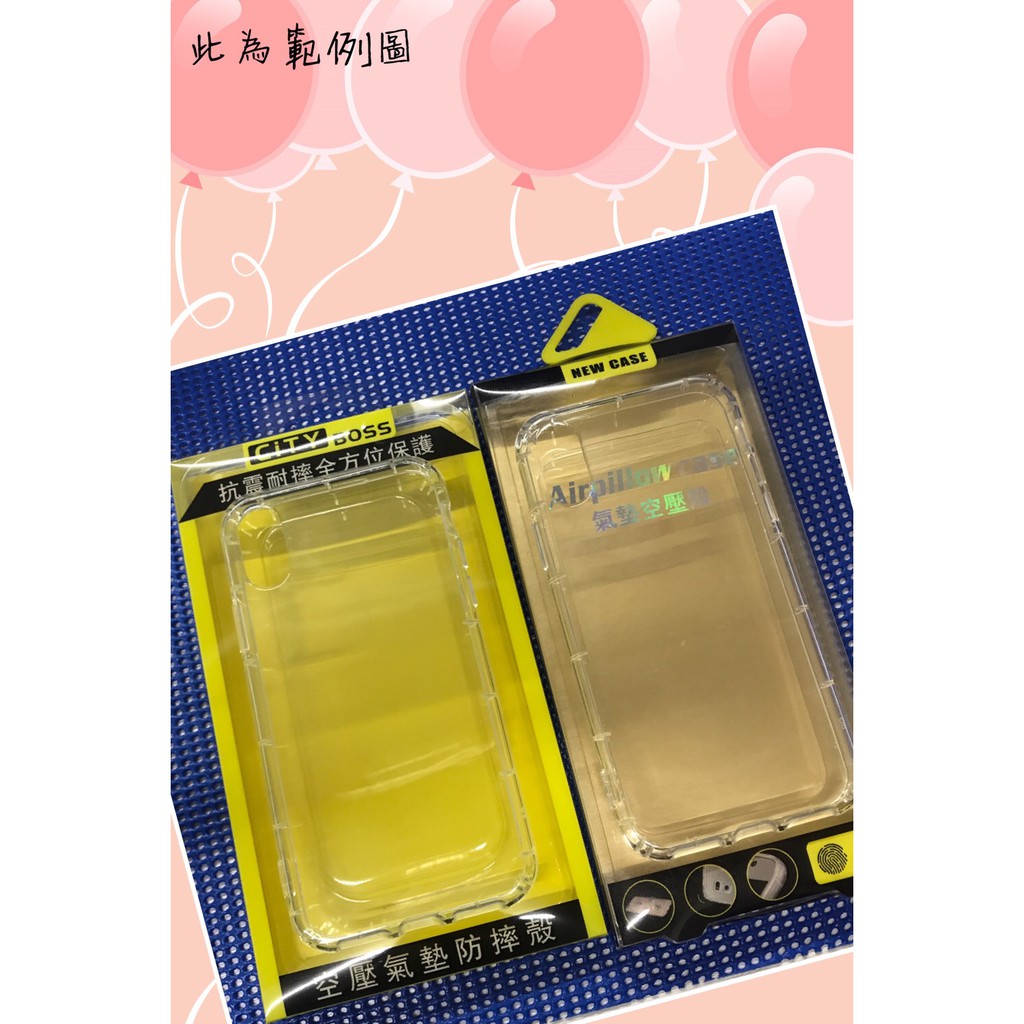 IPhone 6S/6/I6S/IP6S 空壓殼 氣墊 防摔殼 四角 保護殼 手機殼