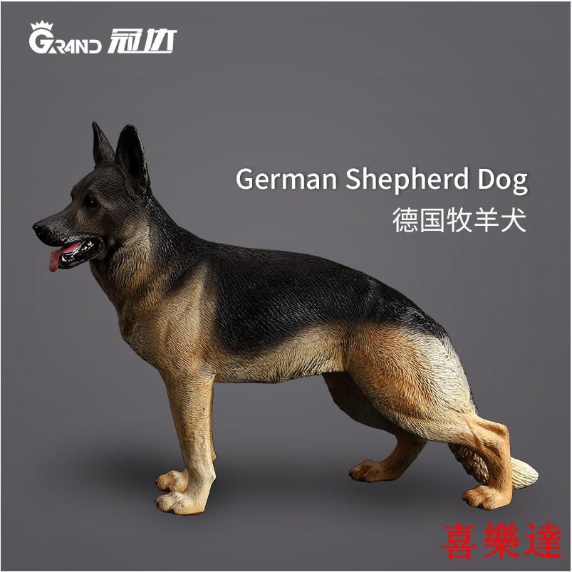 兵人模型 仿真狗模型玩具德國牧羊犬高檔家具汽車擺件xxz 蝦皮購物