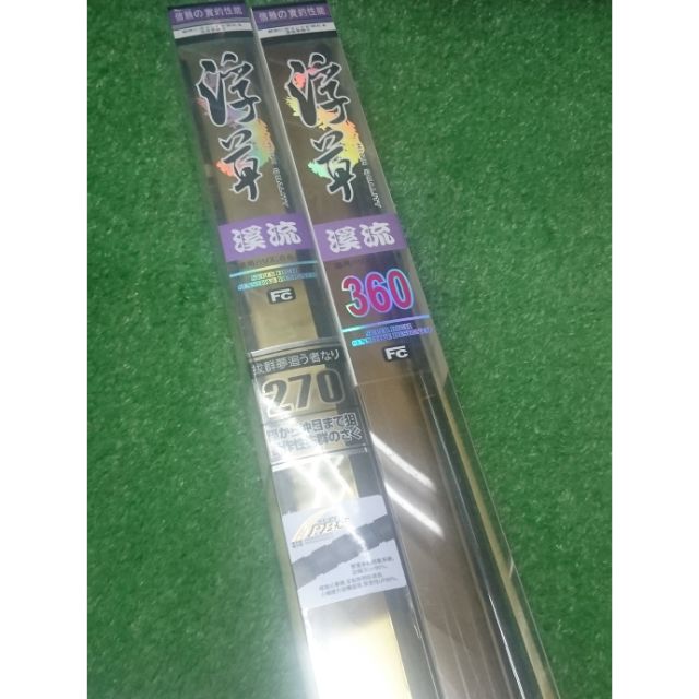 小鮮肉釣具 全新pokee 太平洋浮草溪流竿270 360 9尺 12尺釣竿 蝦皮購物
