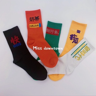 韓版帥氣潮風街頭中性男女流行ins中筒襪