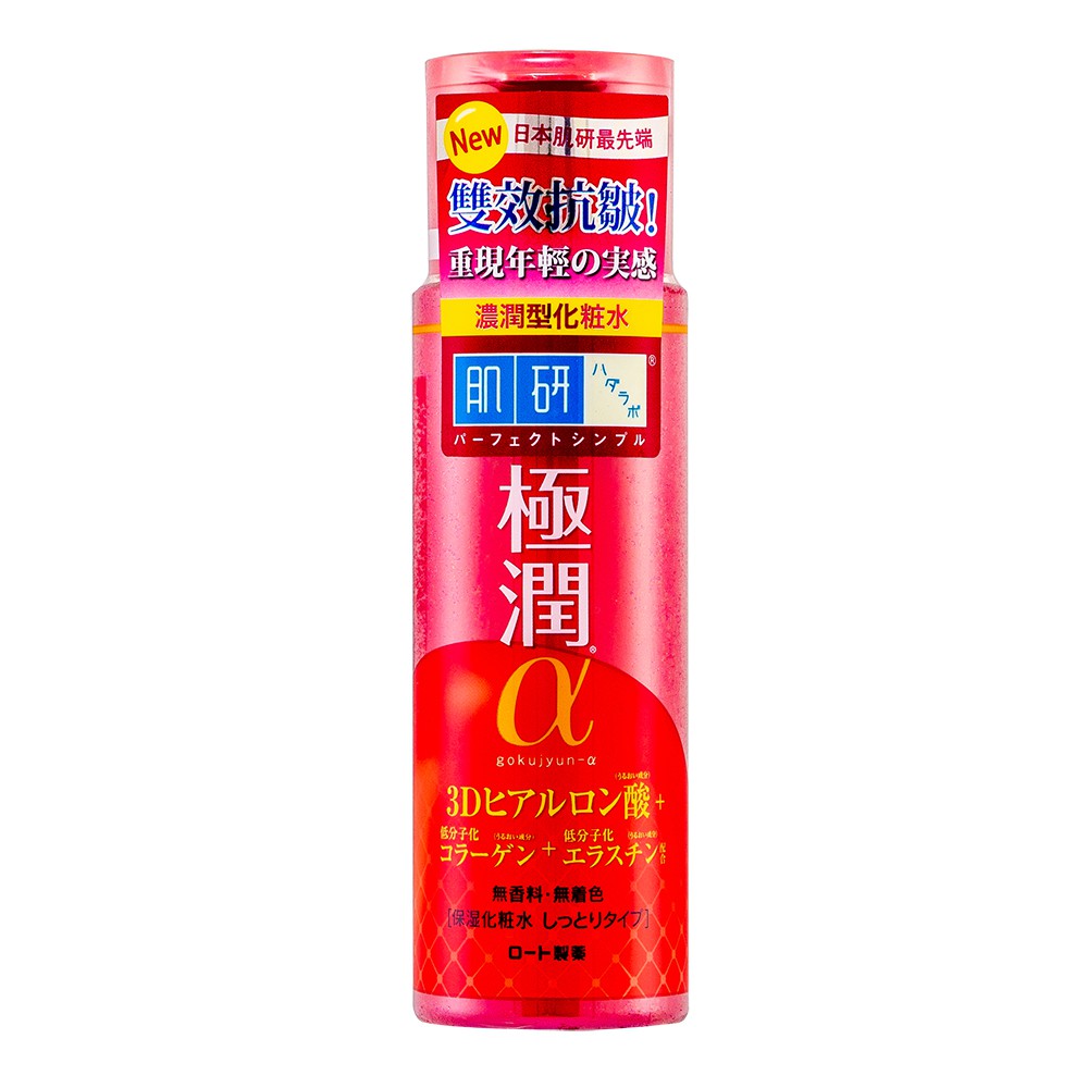 肌研 極潤α化妝水 170ml《日藥本舖》