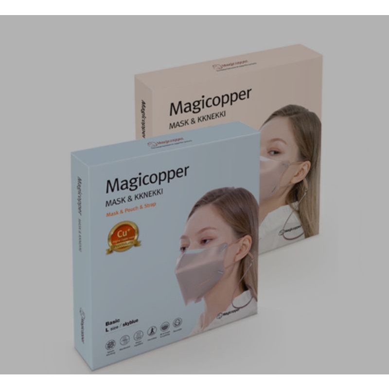 韓國原裝代購－Magicopper 銅離子抗菌口罩 一盒兩入/雲朵白/天空藍(成人款）