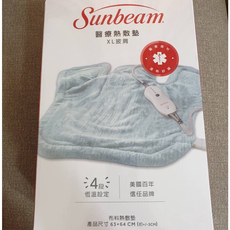 sunbeam 醫療熱敷墊 XL披肩