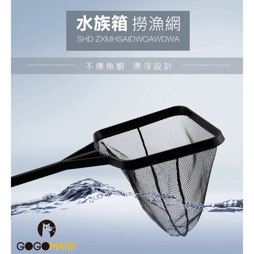 金魚網 優惠推薦 21年10月 蝦皮購物台灣