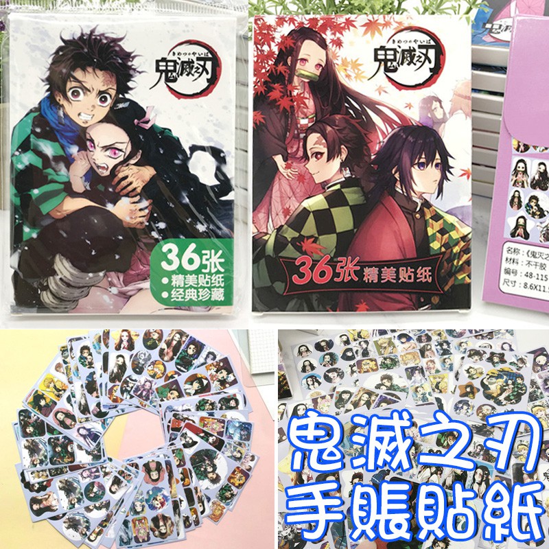 高仿chanel香奈兒錢包 台灣現貨 新上架 彌豆子車貼 禰豆子車貼 屁孩比中指 中指貼紙 豎中指 反光車貼 警示車貼 油箱蓋貼紙 鬼滅之刃 Q版 I Position 優惠推薦