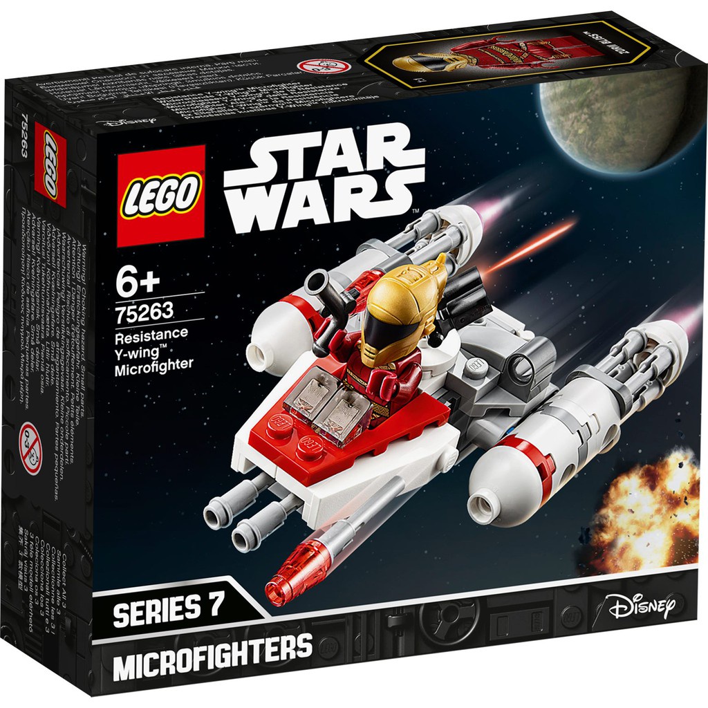【N】75263 樂高 拆賣 載具 星際大戰 star wars lego micro fighter Y-wing