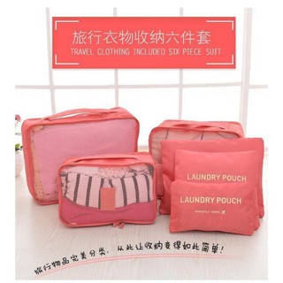 微甜小姐｜韓版 旅行收納包 六件套 防水衣物整理包