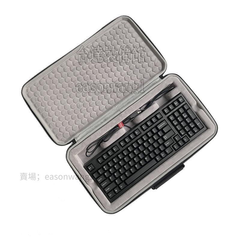 適用LEOPOLD利奧博德FC980CM機械鍵盤收納保護硬殼包盒袋套殼