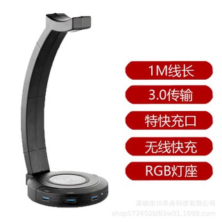 頭戴式耳機架無線充電耳機支架創意電腦usb掛鉤桌面耳機rgb電競架子耳機掛架支架展示架耳機架桃色少女萬事屋 蝦皮購物