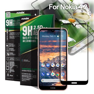 Xmart for NOKIA 4.2 超透滿版 2.5D 鋼化玻璃貼-黑