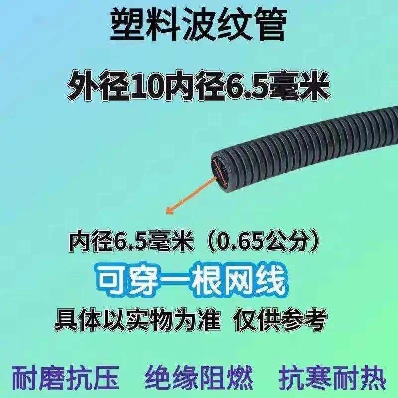 新款好貨看過來 Pp阻燃塑料波紋管穿線管防火蛇皮電線套管汽車線束電線保護軟管 蝦皮購物