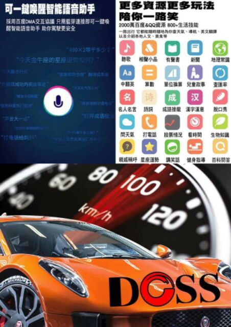 Wk968 瘋騎士 Evo Hang W51 229 Doss Ai智能行車萬事通 蝦皮購物