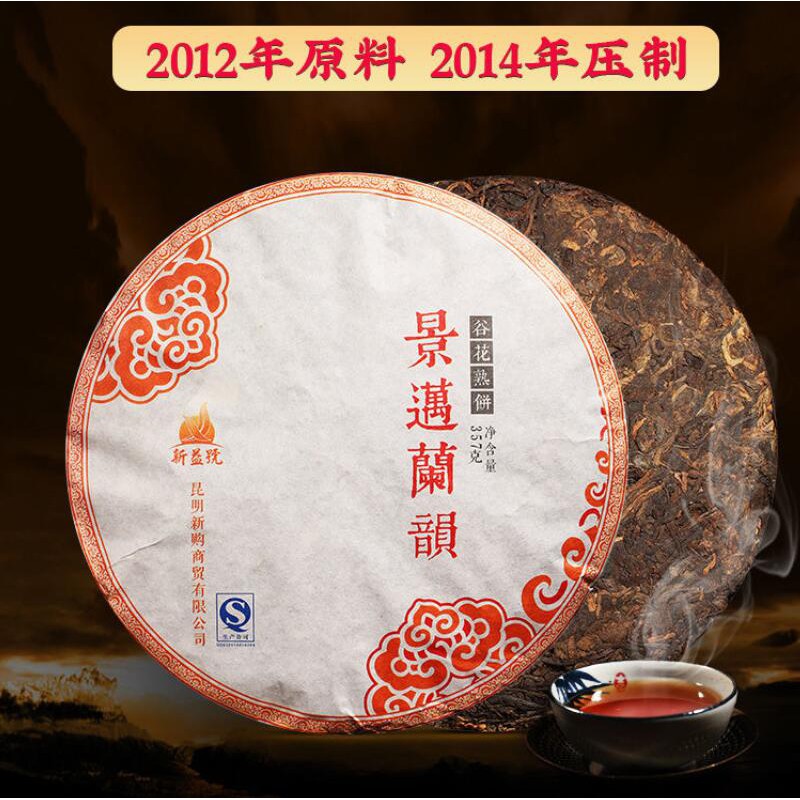 古樹普洱茶熟茶 2014年景邁蘭韻雲南景邁山七子餅茶葉357g