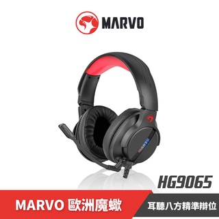 MARVO 歐洲魔蠍 HG9065 虛擬7.1聲道 電競RGB耳機 麥克風｜樂維官方公司貨