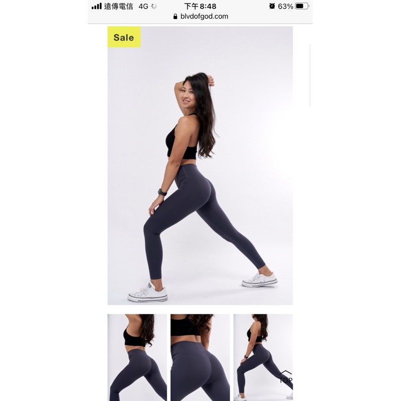 Blvd of god Power Flex- 灰藍 – Sculpt bum 款 *Best seller*