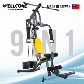 水次元多功能重量訓練機(150lbs) 重量訓練 健身器材