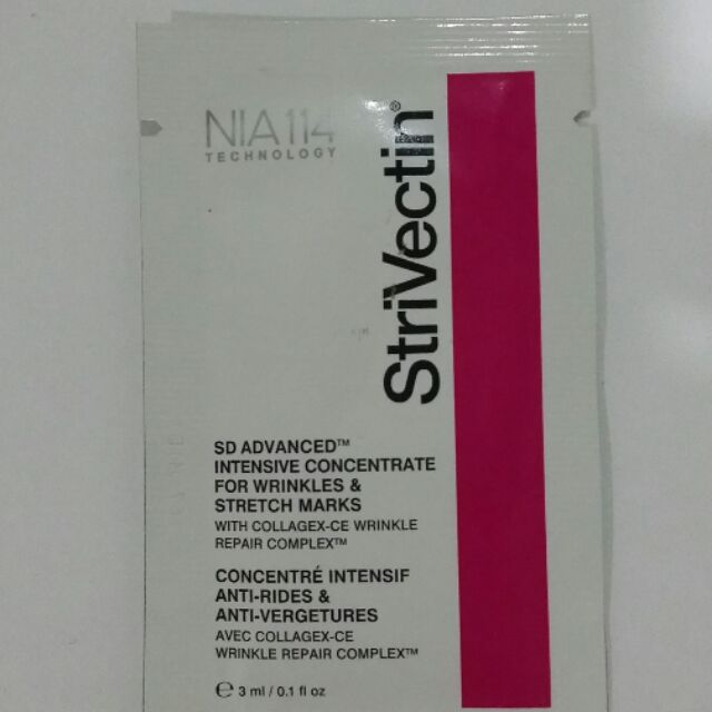 StriVectin 超級意外皺效霜3ml(10元)