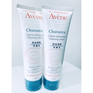 即期出清🔥Avene 雅漾控油清爽淨膚乳