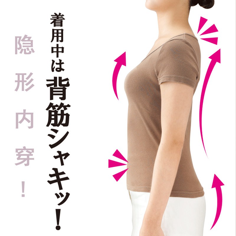 限時優惠防駝背矯正器女士駝背女隱形神器治肩膀背部含胸改善挺糾正矯姿帶 蝦皮購物