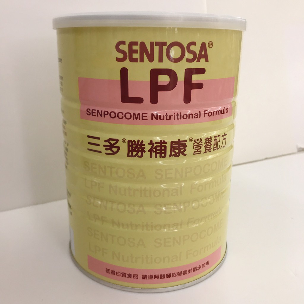 三多勝補康 (原三多低蛋白配方) LPF 800g /瓶