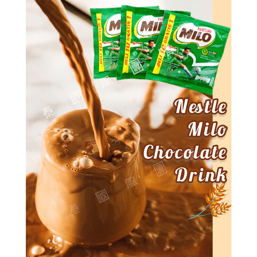 【開發票】 印尼Nestle Milo 雀巢 美祿巧克力粉 隨身包 22g 可可粉 沖泡飲 麥芽粉冷熱巧克力下午茶 早餐