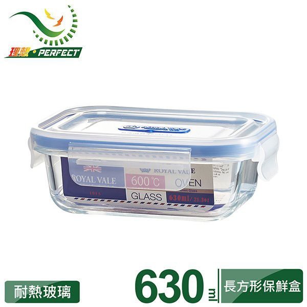 朴子現貨免運費》英國皇家耐熱透明玻璃保鮮盒便當盒適用於烤箱微波爐長方形烤肉牛排圓型SGS FDA韓國製造勝台灣製造樂扣