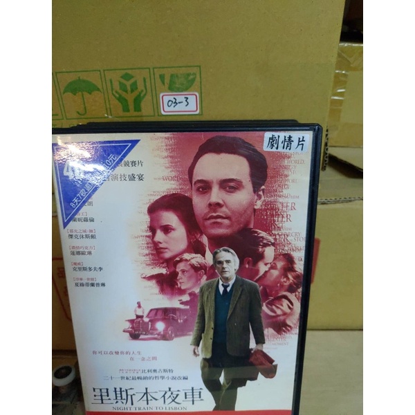 正版二手DVD 電影《里斯本夜車》傑瑞米艾朗 超級賣二手片