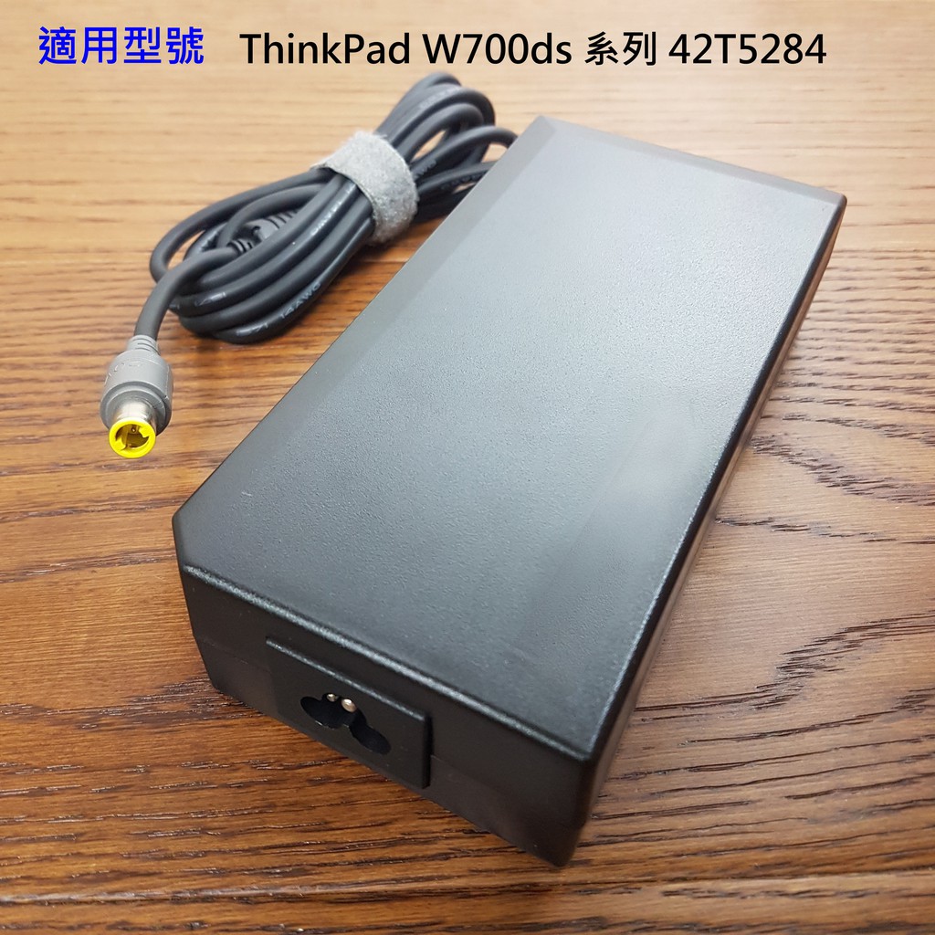 LENOVO 170W 圓孔帶針 高品質 變壓器 ADL170NDC2A ADL170NLC3A