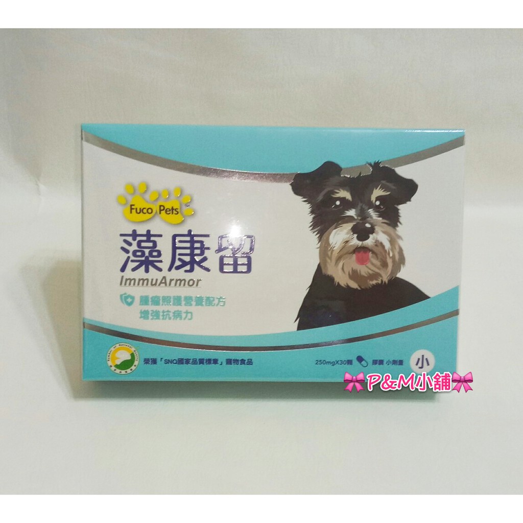 藻膚好 Ptt Dcard討論與高評價網拍商品 2021年12月 飛比價格