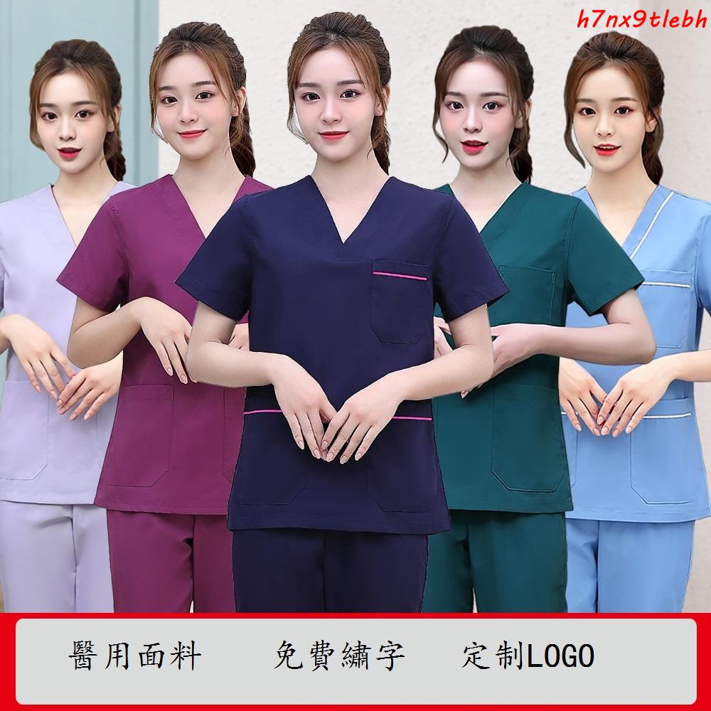 臺灣出貨 洗手衣 女手術衣 服手術室工作服 純棉夏季短袖醫生男口腔刷手服 蝦皮購物