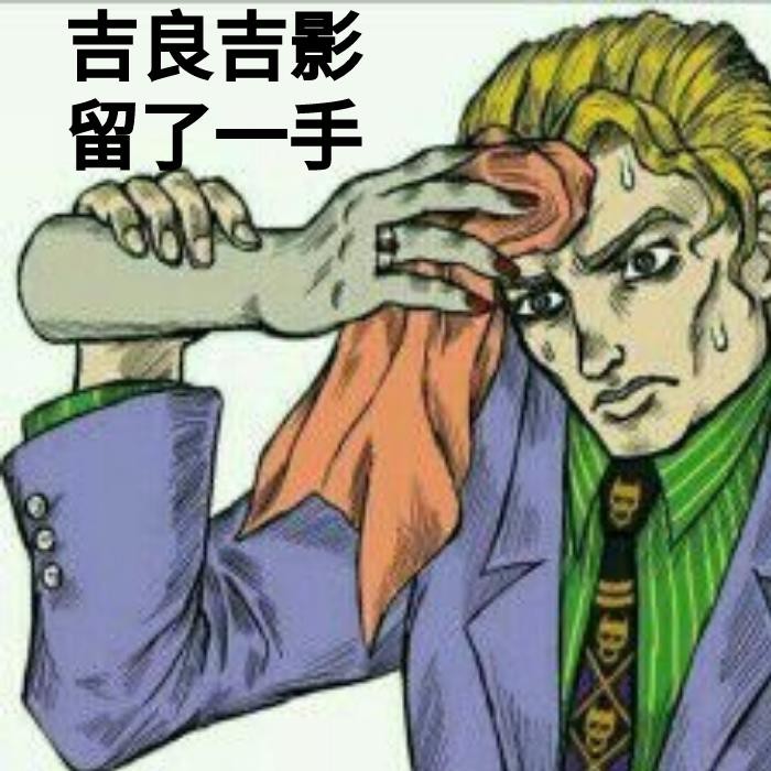 熱賣正品jojo的奇妙冒險吉良吉影川尻浩作敗者食塵超像可動 蝦皮購物