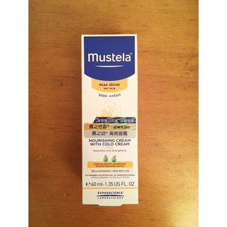 （全新）【Mustela 慕之恬廊】慕之幼 高效面霜 40ml