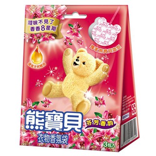 熊寶貝 衣物香氛袋 芬芳香韵 (3包入)/盒 【康鄰超市】