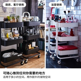 IKEA宜家RASKOG拉斯克廚房置物架收納推車零食小推車