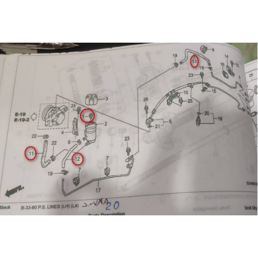 (底盤 引擎專賣)HONDA 本田 雅歌 04年~07年 方向機油壺油管 動力油壺油管 油壺蓋  正廠件