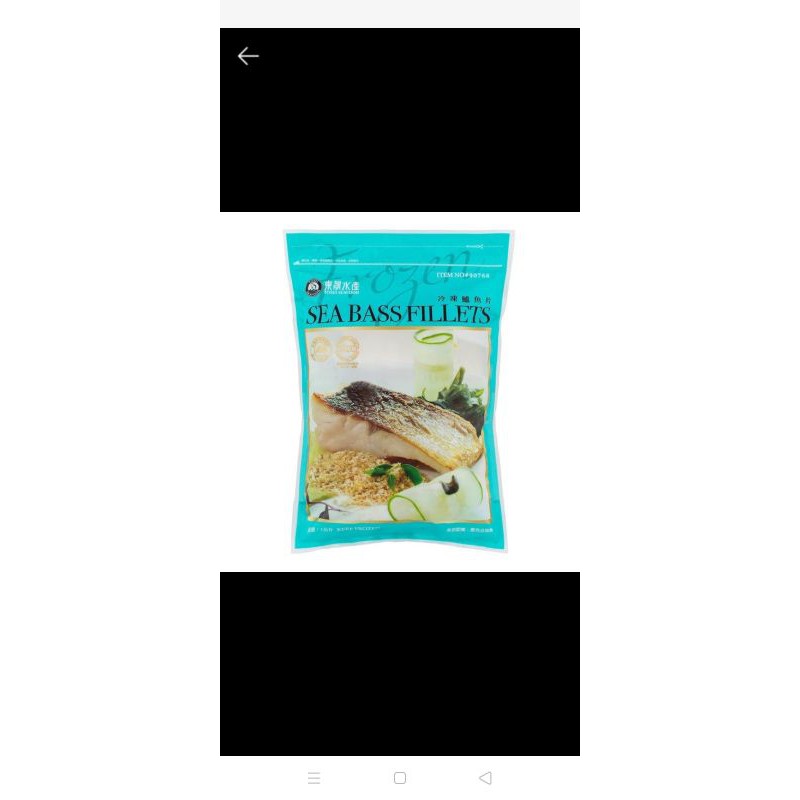 Costco 鱸魚排的價格推薦 21年7月 比價比個夠biggo