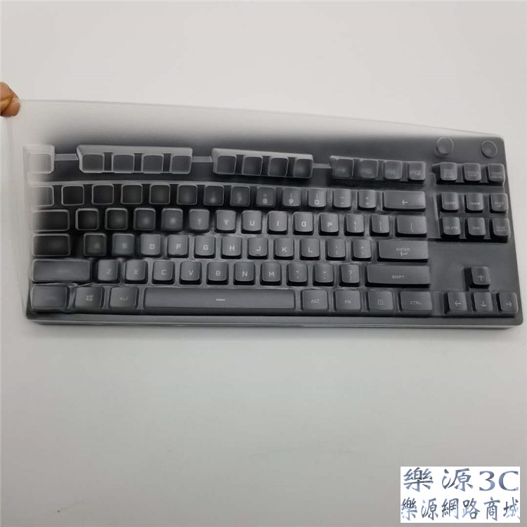 全罩式 鍵盤膜 鍵盤防塵蓋 鍵盤保護膜 防塵罩 適用於 羅技 Logitech g pro Y-U0031 樂源3C