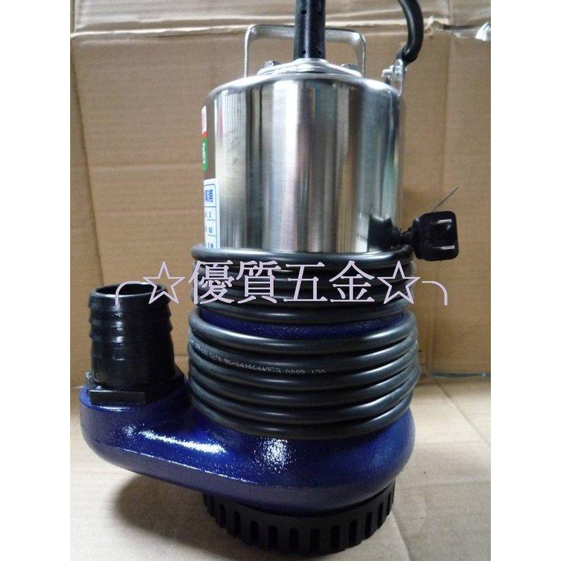 含稅優五金 川泉1hp 2吋汙水泵浦 沉水馬達 抽水馬達 水龜 特價中 蝦皮購物