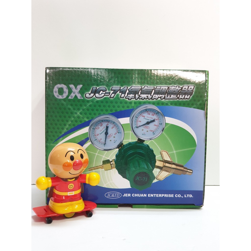 酸素調整器的價格推薦 21年5月 比價比個夠biggo