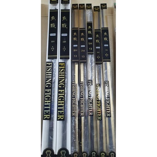 【魚戰釣具】魚戰竿 6H 7H 8H 12.3尺 6H 7H 8H 13尺 6H 8H 15尺