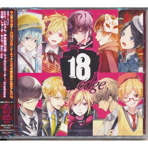 22最新作 歌い手 伊東歌詞太郎さんcd 二天一流 イラストカード付 アニメ