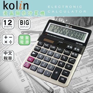 歌林12位液晶顯示計算機 KEC-HCO6