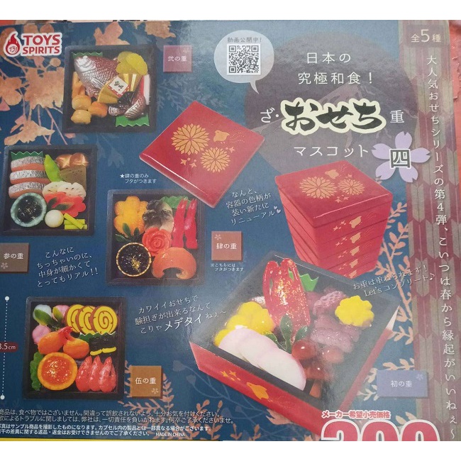 【日玩獵人】日版ToysSpirits (轉蛋)日式年菜模型P4 全5種 整套販售