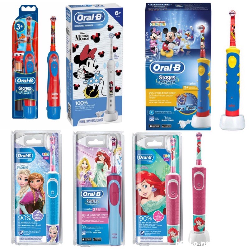 現貨★德國百靈 Oral-B 歐樂B 兒童電動牙刷 充電式兒童電動牙刷 迪士尼公主 閃電麥坤 冰雪奇緣 電動牙刷